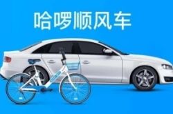 [2分钟科普下]湘潭的工厂_哔哩哔哩-2